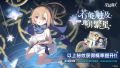 2026年5月20日 (三) 10:16版本的缩略图