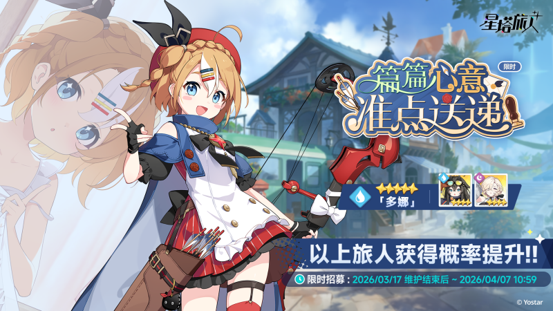 文件:1.8角色.png