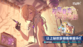 2026年2月6日 (五) 07:29版本的缩略图