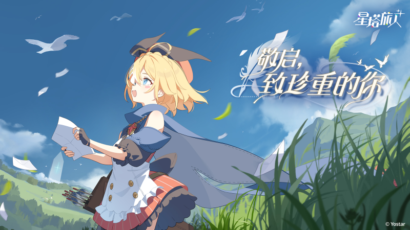 文件:1.8活动.png